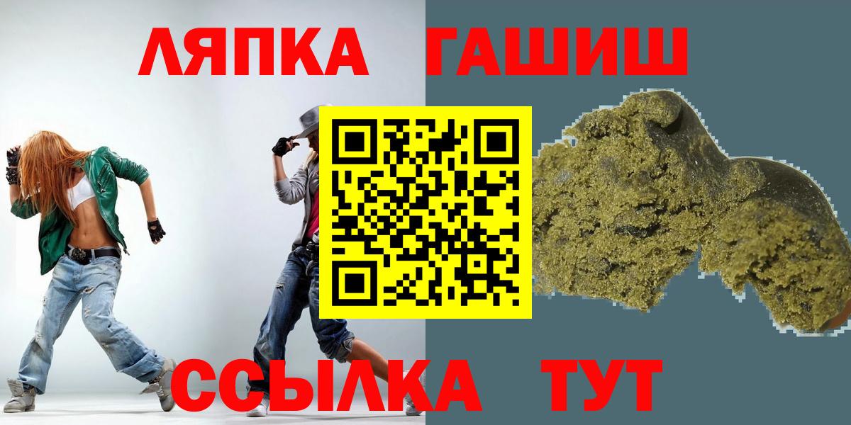 Гашиш гашик Новоалександровск