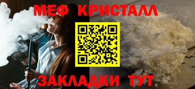 марки nbome Татарск