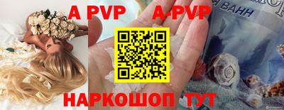 марки nbome Татарск