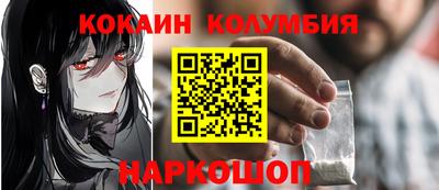 марки nbome Татарск