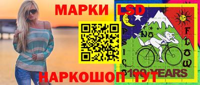марки nbome Татарск
