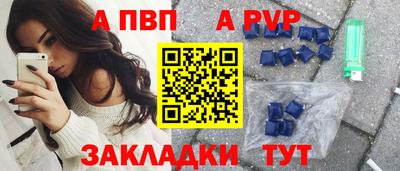 марки nbome Татарск