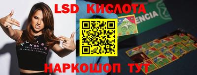 стаф Тверь