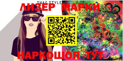 марки nbome Татарск