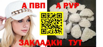 mdpv Тара