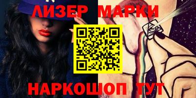 марки nbome Татарск