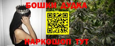 марки nbome Татарск