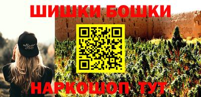 марки nbome Татарск
