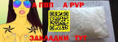 стаф Тверь