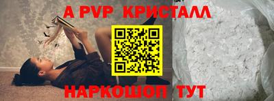 mdpv Тара