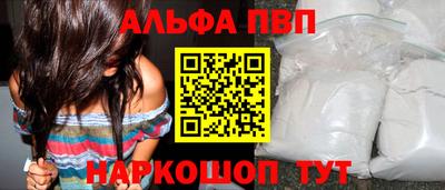 стаф Тверь