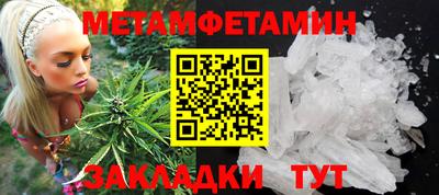 mdpv Тара