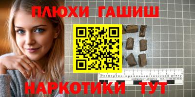 марки nbome Татарск