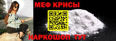 mdpv Тара