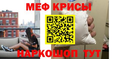 mdpv Тара