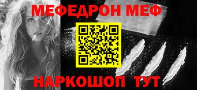 mdpv Тара