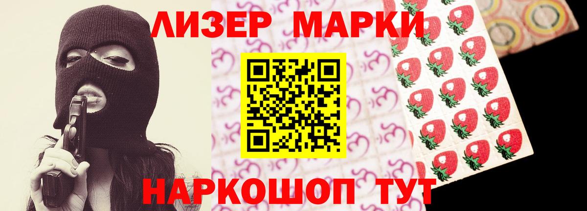 Новоалександровск  Лсд 25 экстази ecstasy  ЛСД экстази кислота  Вход с VPN 