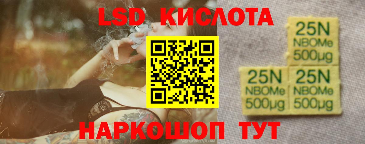 ЛСД экстази ecstasy Новоалександровск