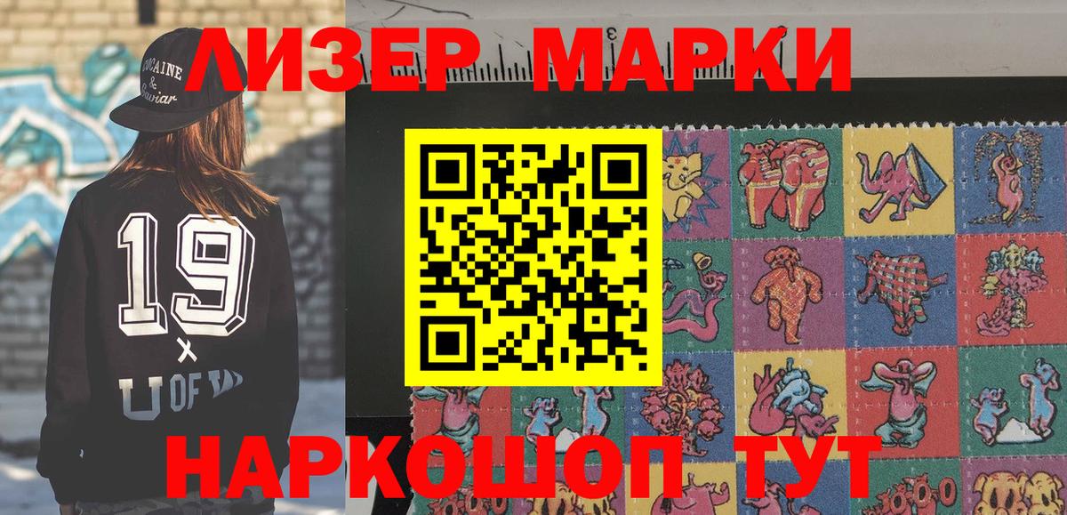 Новоалександровск  Марки 25I-NBOMe 1,5мг  как найти наркотики  Вход с VPN  Марки 25I-NBOMe 1,5мг  Марки NBOMe 