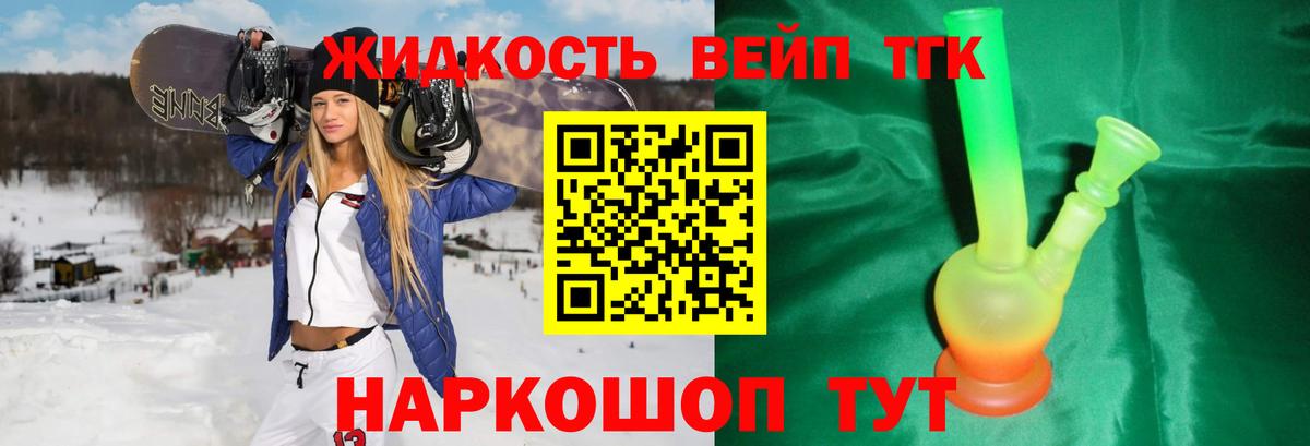 Дистиллят ТГК концентрат Новоалександровск