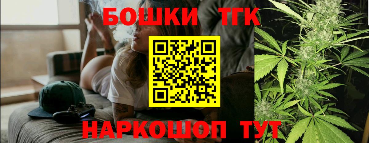 МАРИХУАНА индика Новоалександровск